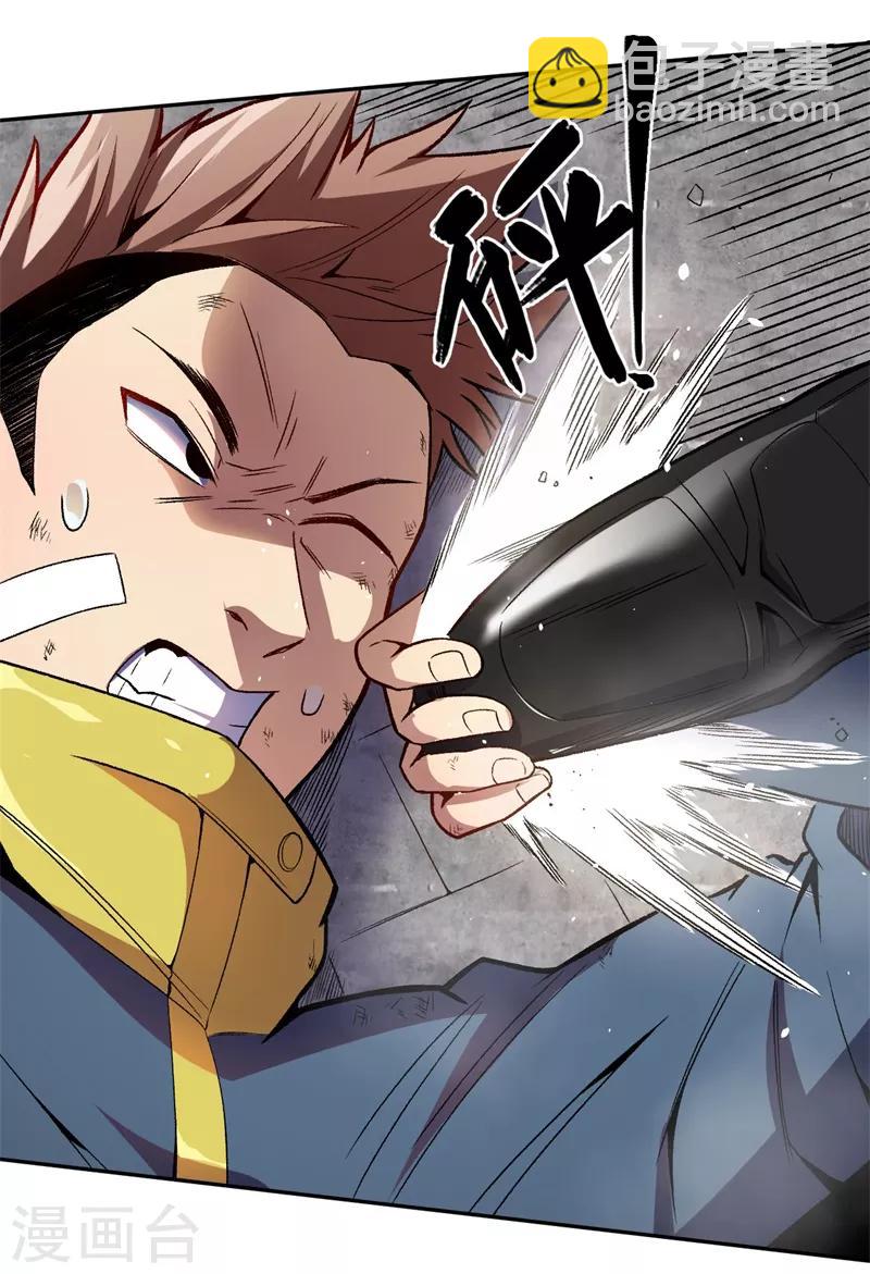 第6话 约战张哲-第7话