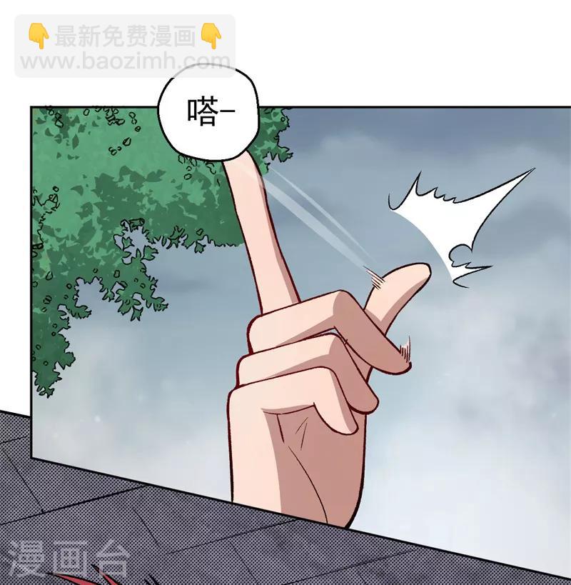 第6话 约战张哲-第7话