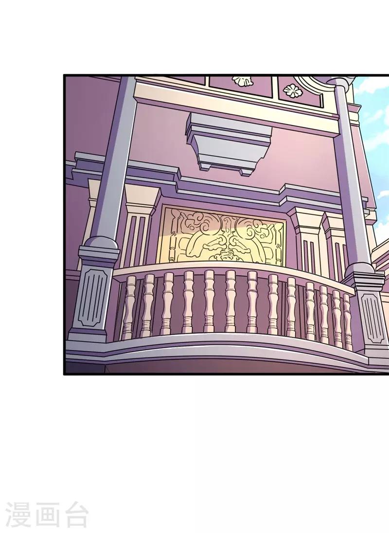 第60话 A级任务，民国！-第61话