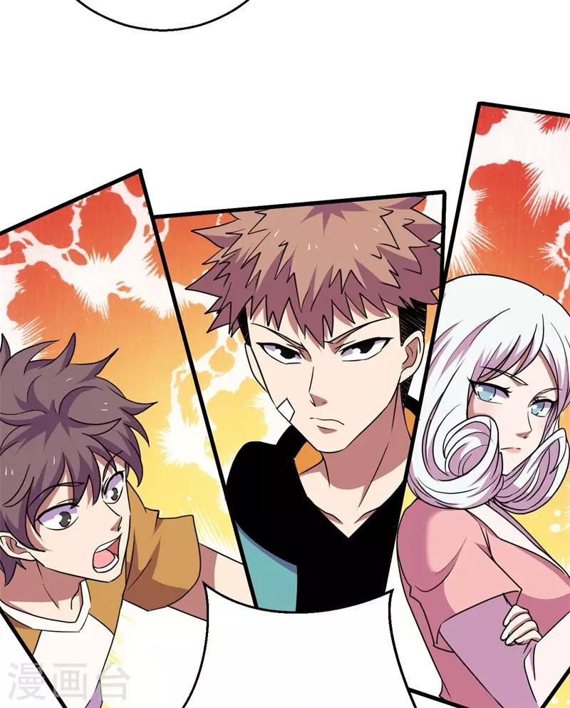 第60话 A级任务，民国！-第61话