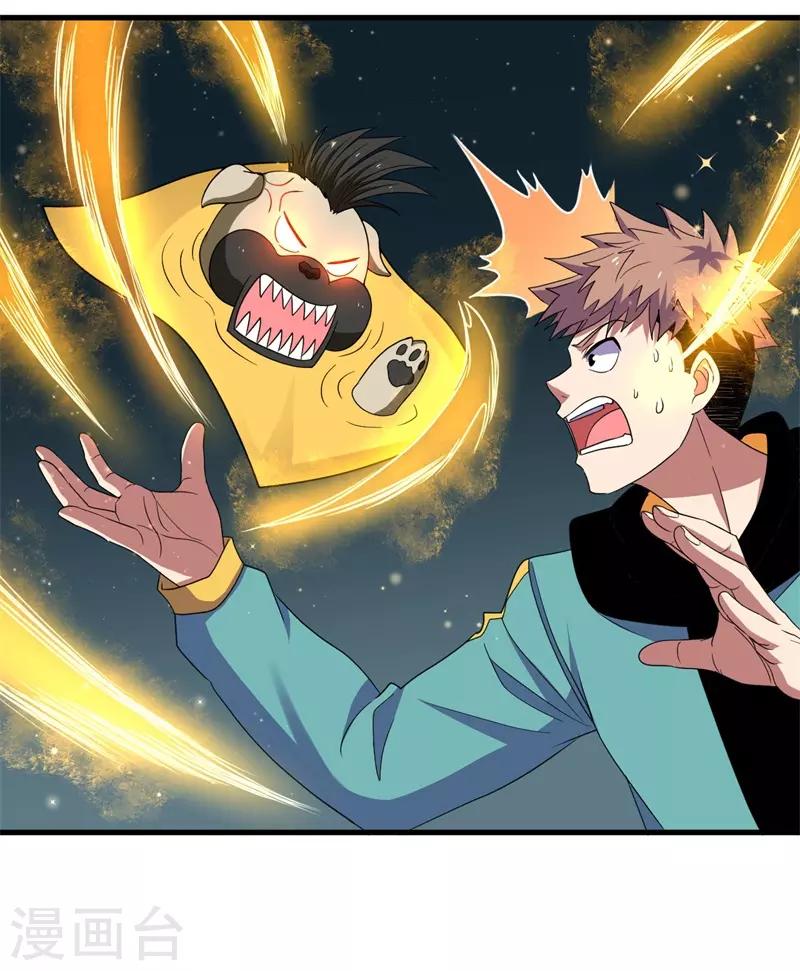 第60话 A级任务，民国！-第61话