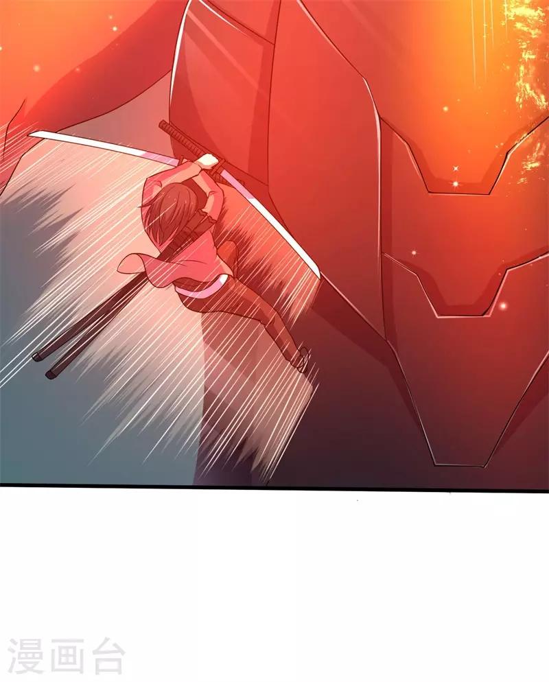 第62话 堕妖师的圈套！-第63话