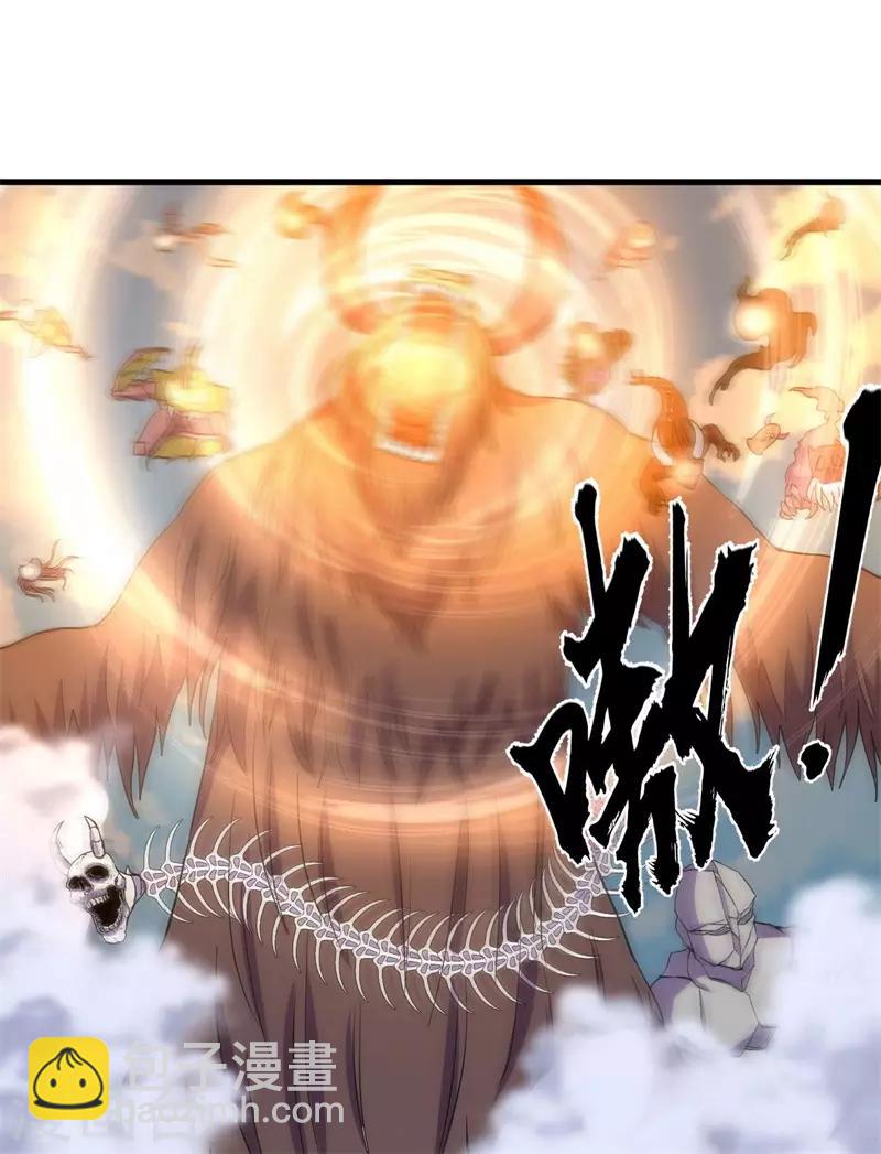 第62话 堕妖师的圈套！-第63话