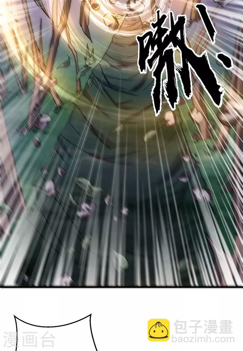 第64话 远古召唤，真武大帝！-第65话