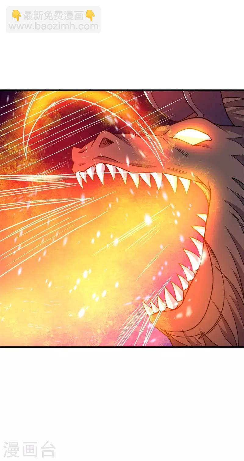 第64话 远古召唤，真武大帝！-第65话