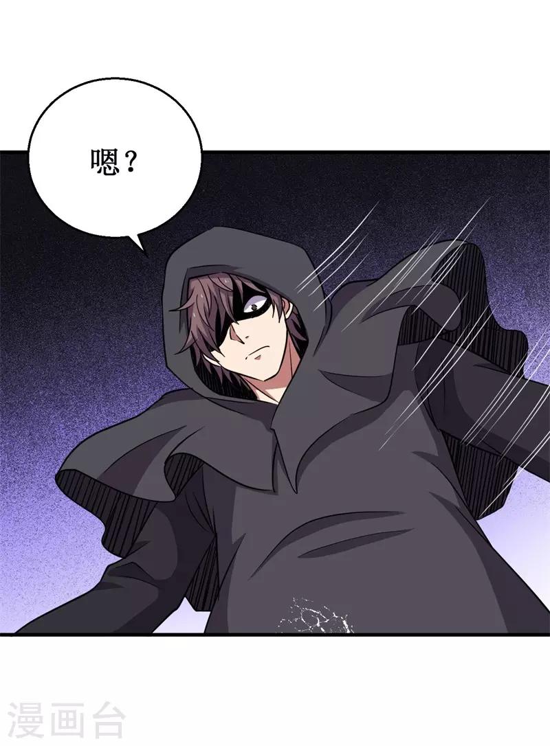 第64话 远古召唤，真武大帝！-第65话