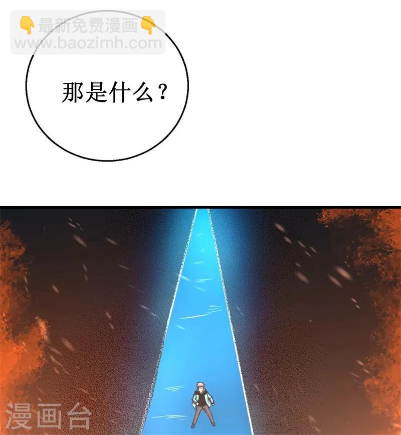 第64话 远古召唤，真武大帝！-第65话