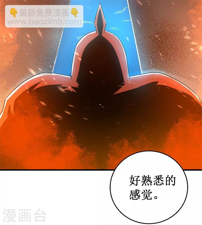 第64话 远古召唤，真武大帝！-第65话