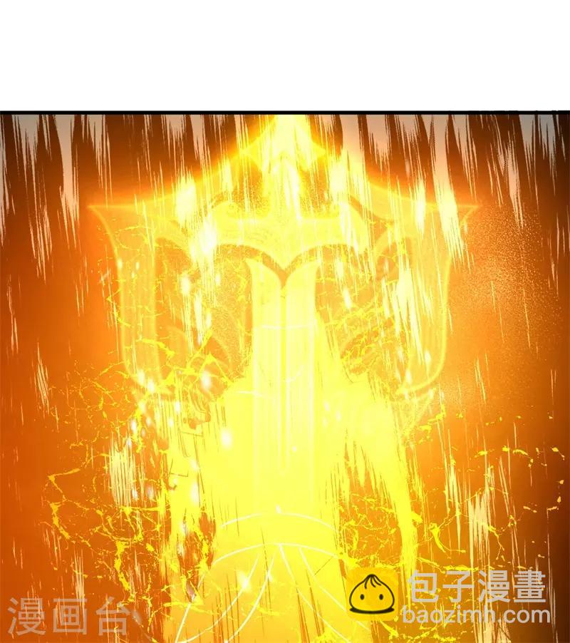 第64话 远古召唤，真武大帝！-第65话