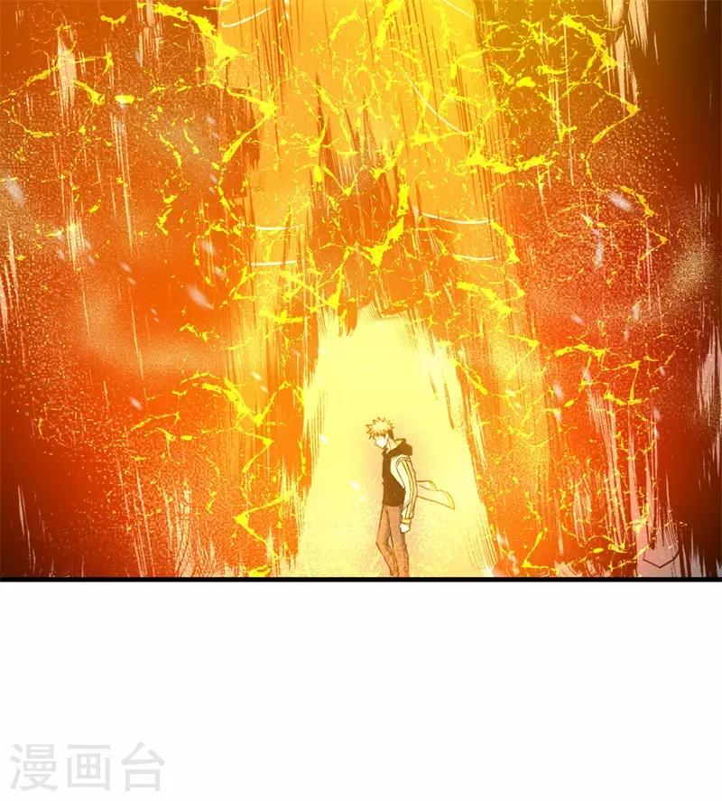 第64话 远古召唤，真武大帝！-第65话