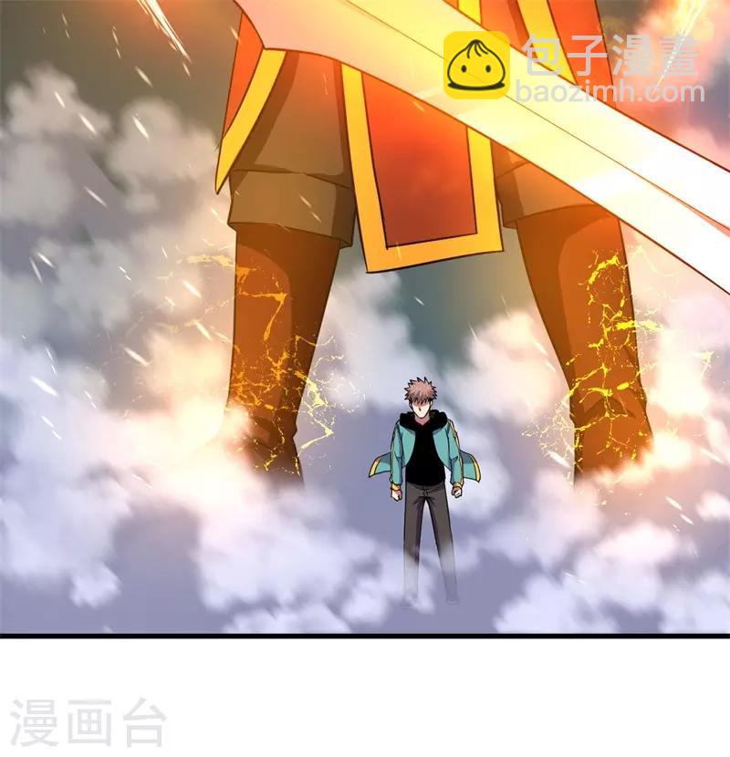 第64话 远古召唤，真武大帝！-第65话