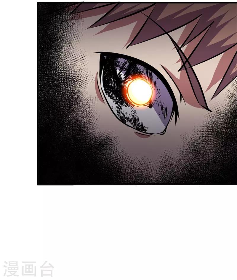 第68话 蛟龙术！(1/2)-第69话