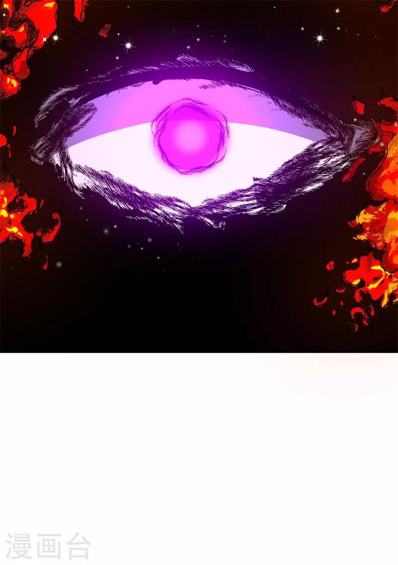 第68话 蛟龙术！(1/2)-第69话