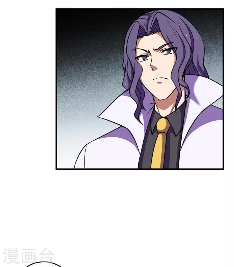 第72话 妖魔古镜！(1/2)-第73话