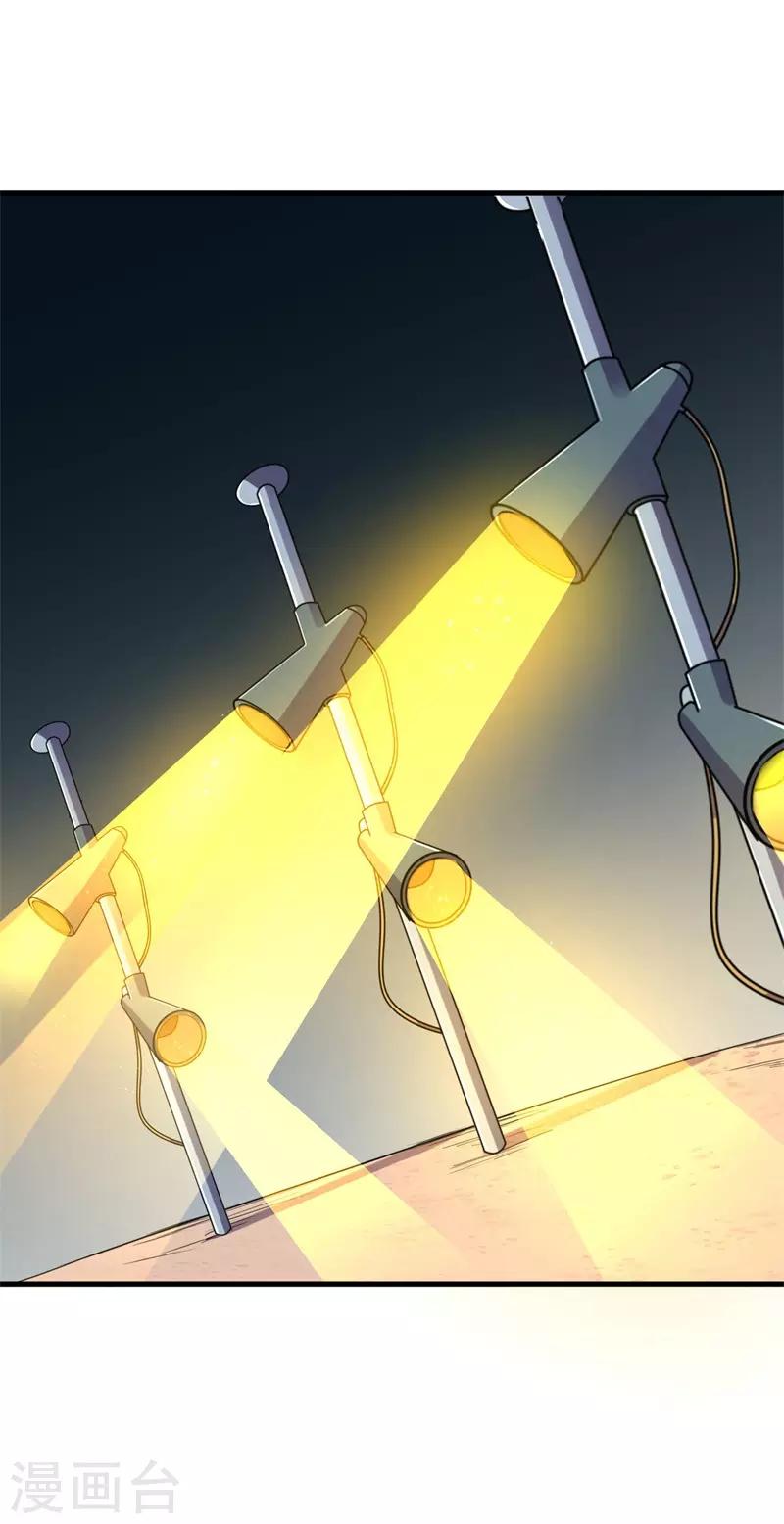 第72话 妖魔古镜！(1/2)-第73话