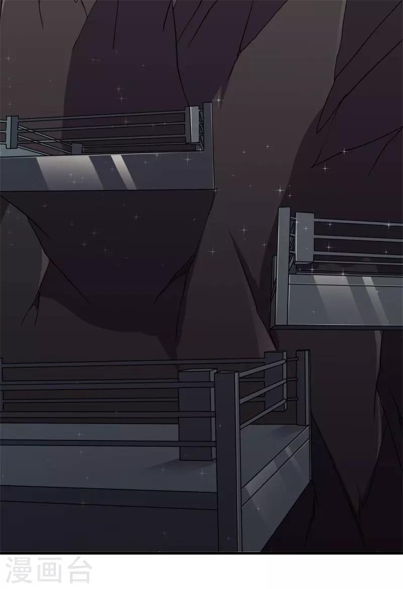 第72话 妖魔古镜！(1/2)-第73话