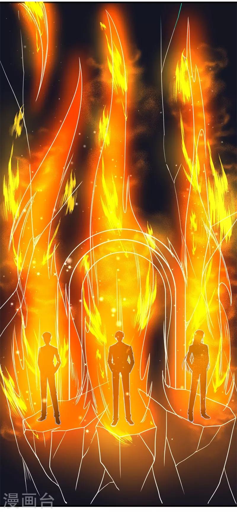 第72话 妖魔古镜！(1/2)-第73话