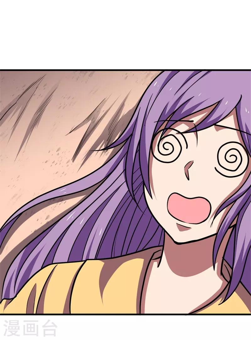 第73话 巴哥显威！-第75话