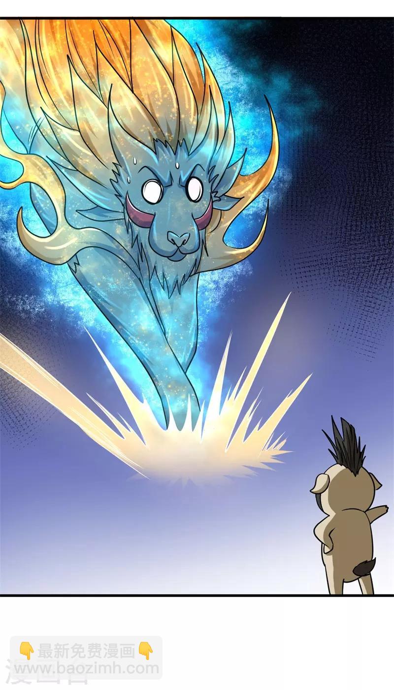 第73话 巴哥显威！-第75话