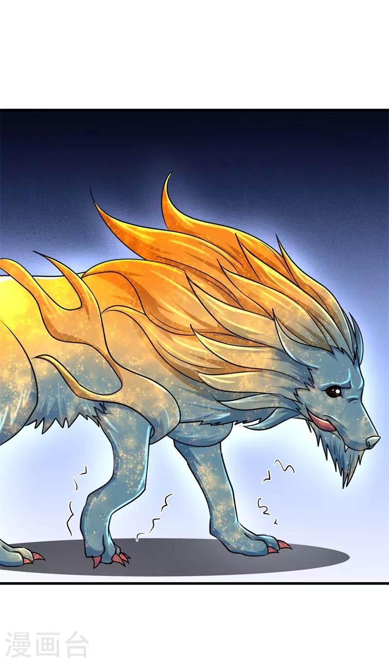 第73话 巴哥显威！-第75话