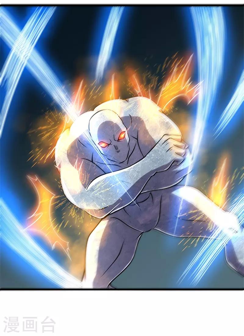 第77话 微生刃VS王霸天！-第79话