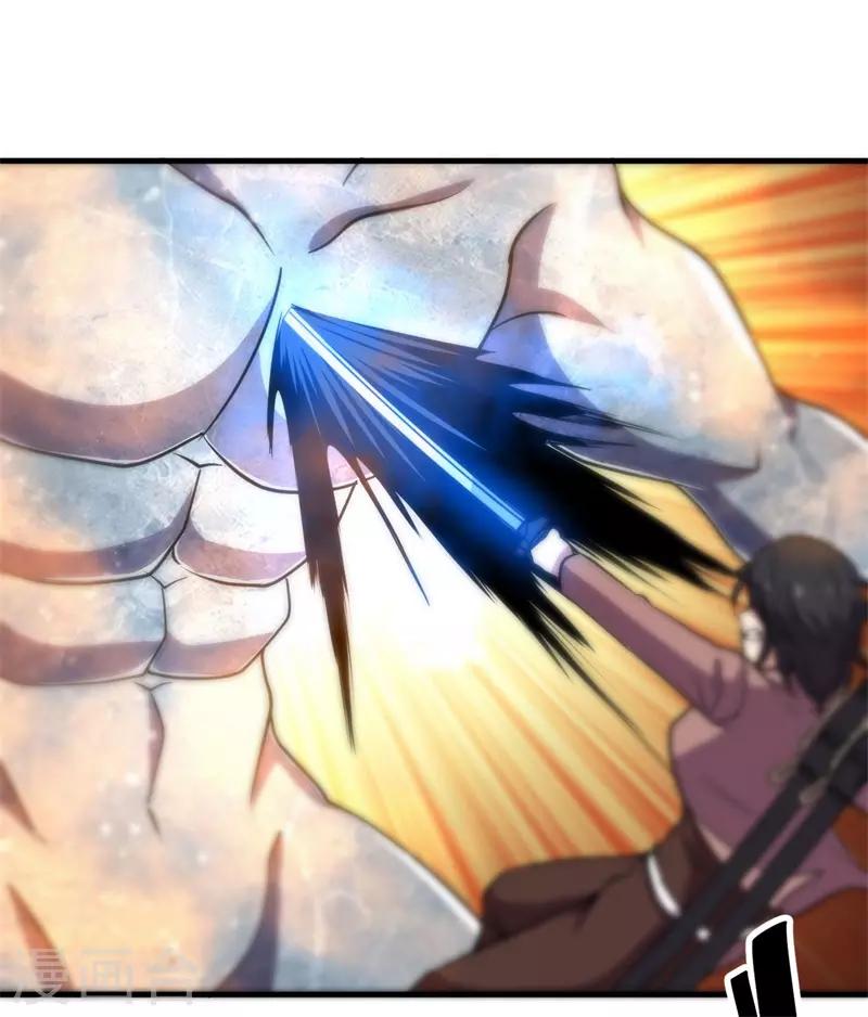 第77话 微生刃VS王霸天！-第79话