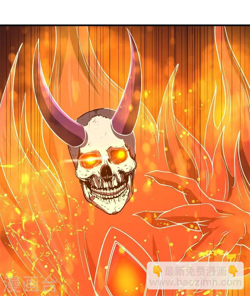 第79话 韩茂VS慕容长风2-第81话