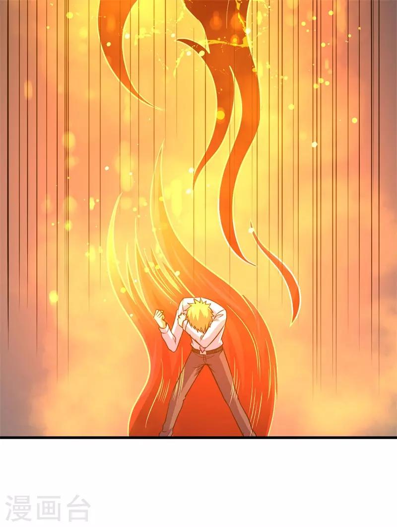 第79话 韩茂VS慕容长风2-第81话