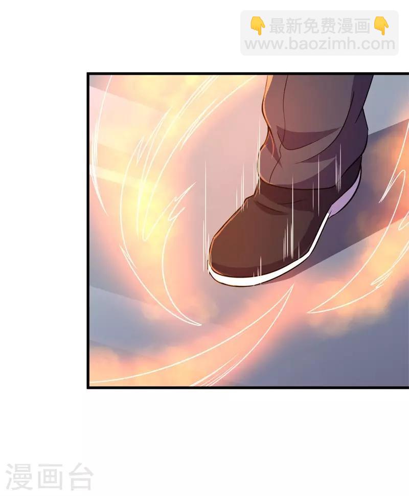 第79话 韩茂VS慕容长风2-第81话