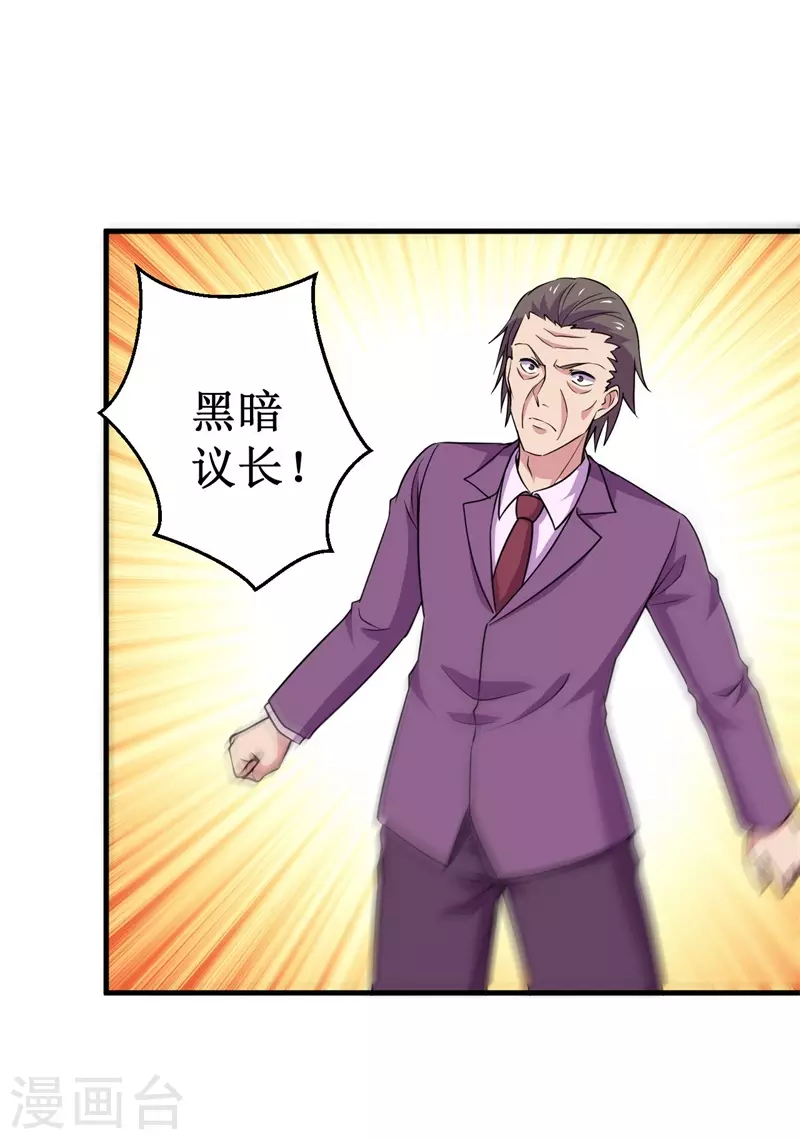 第83话 决赛！-第85话