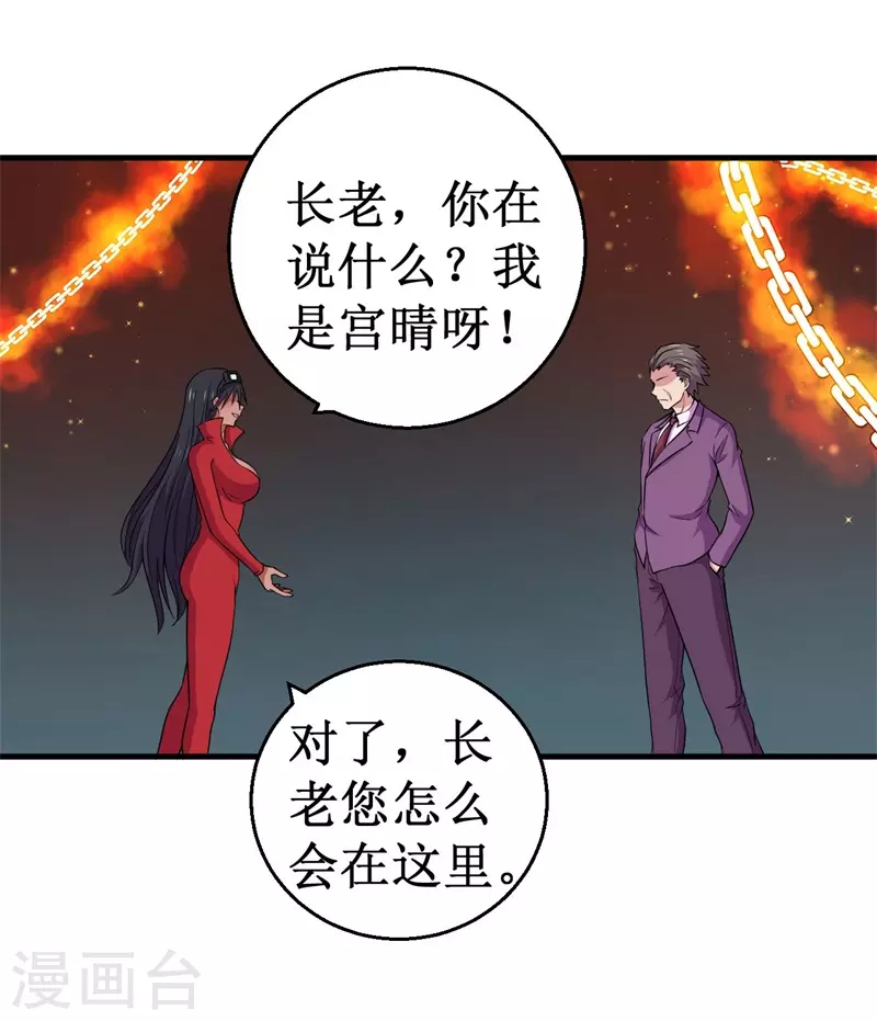 第83话 决赛！-第85话