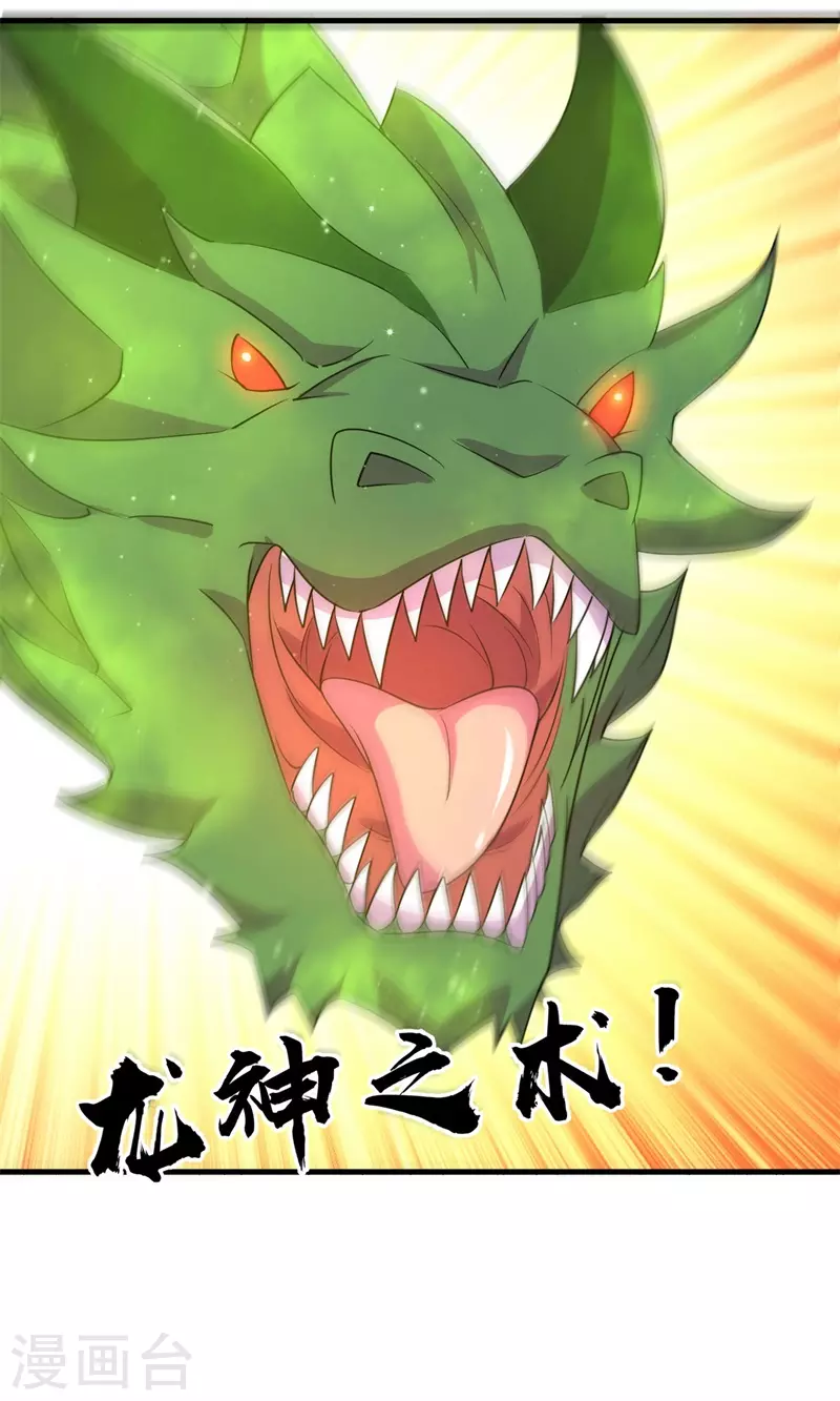 第83话 决赛！-第85话