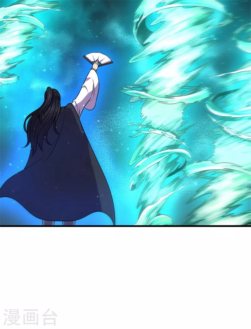 第87话 界之古魔，冥！-第89话