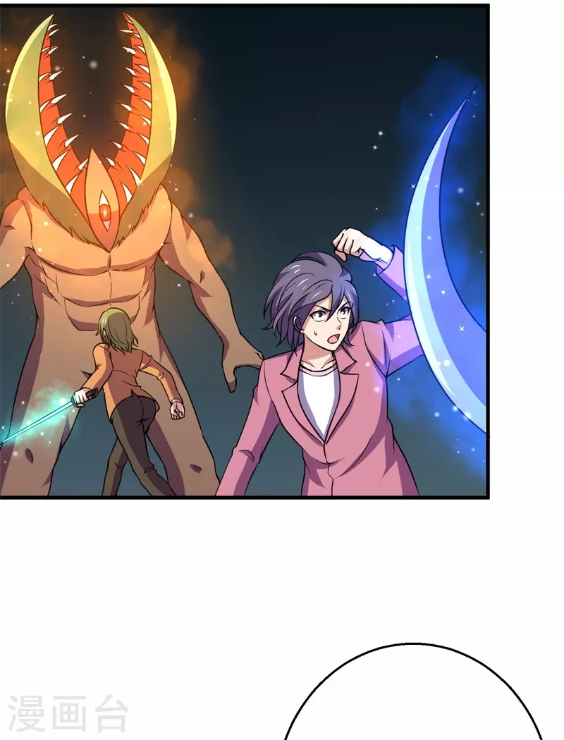 第87话 界之古魔，冥！-第89话