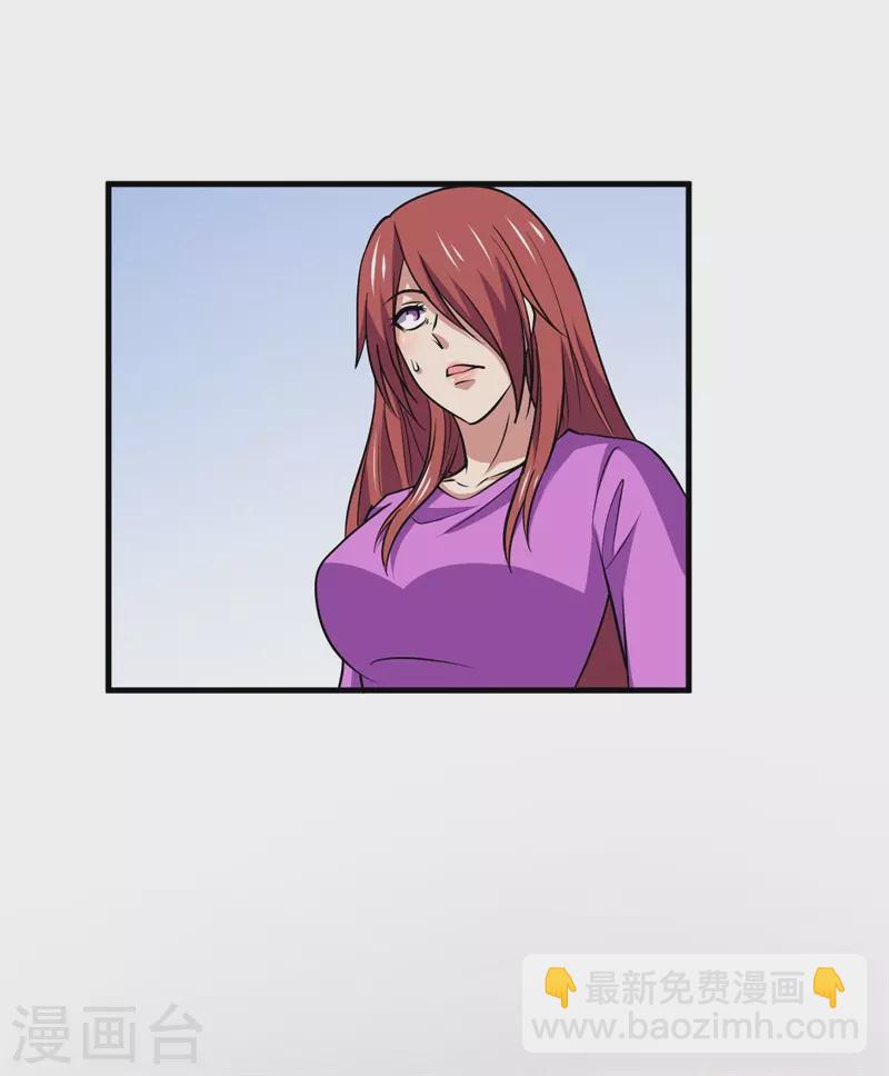 第89话 神秘虚影！-第91话