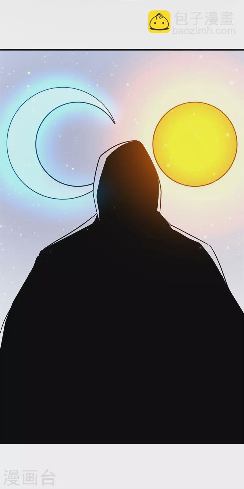 第89话 神秘虚影！-第91话