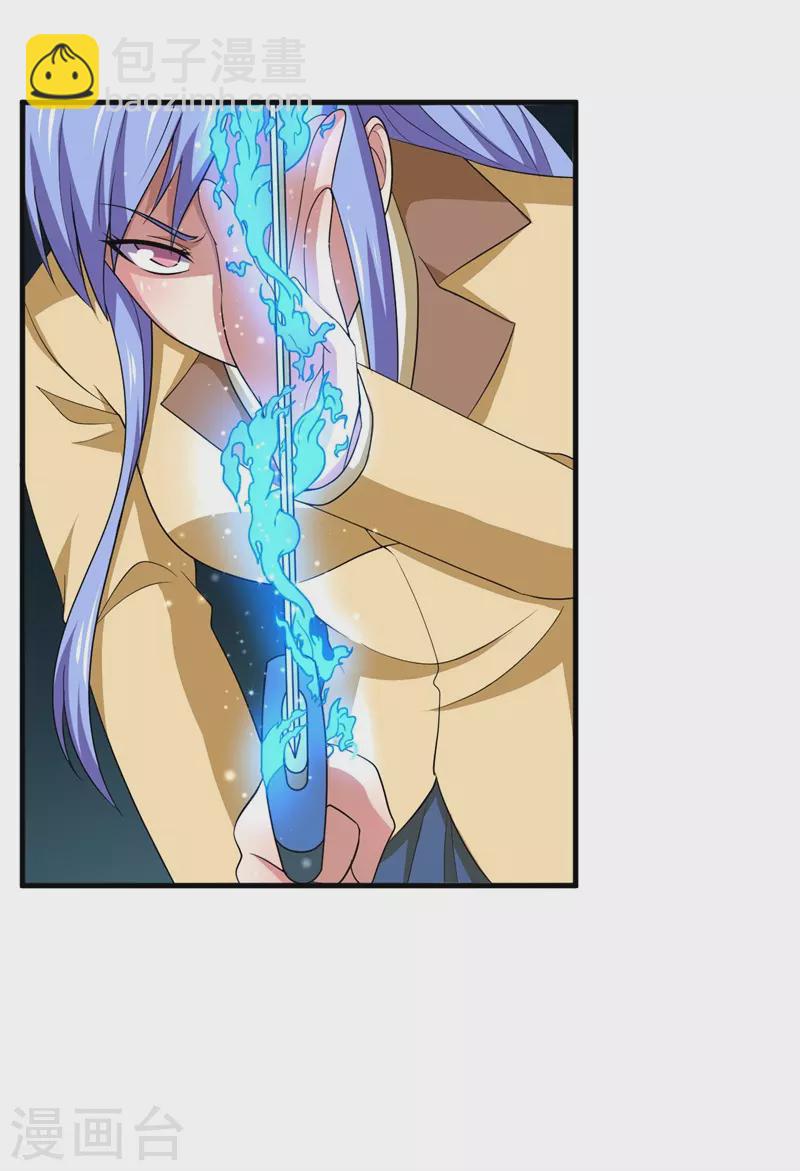 第89话 神秘虚影！-第91话