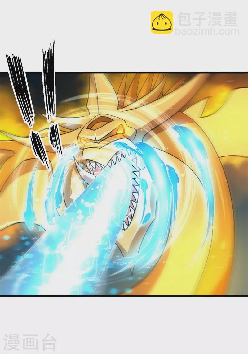 第89话 神秘虚影！-第91话