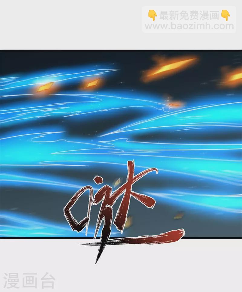 第89话 神秘虚影！-第91话