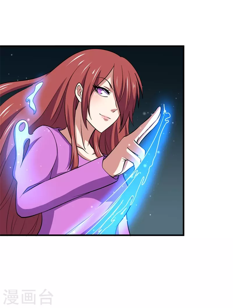 第89话 神秘虚影！-第91话