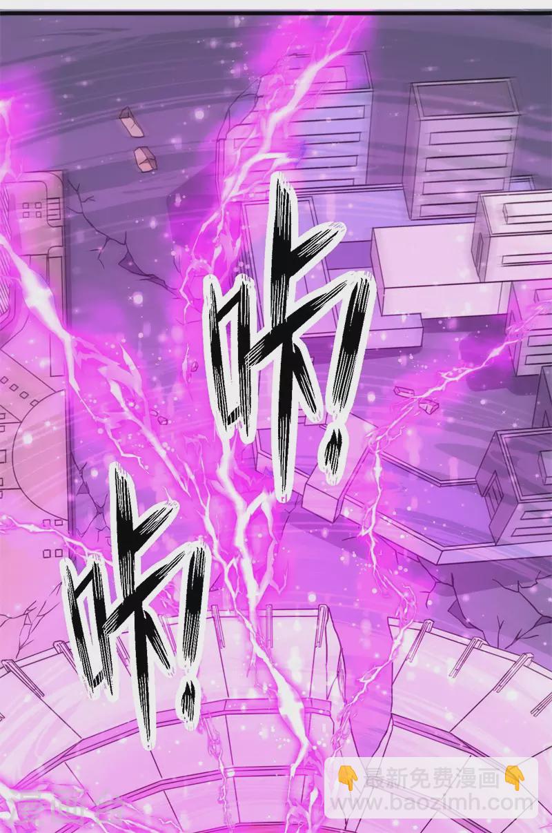 第91话 荡魔仙剑的传说！-第93话