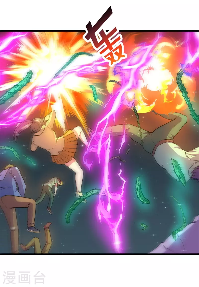 第91话 荡魔仙剑的传说！-第93话