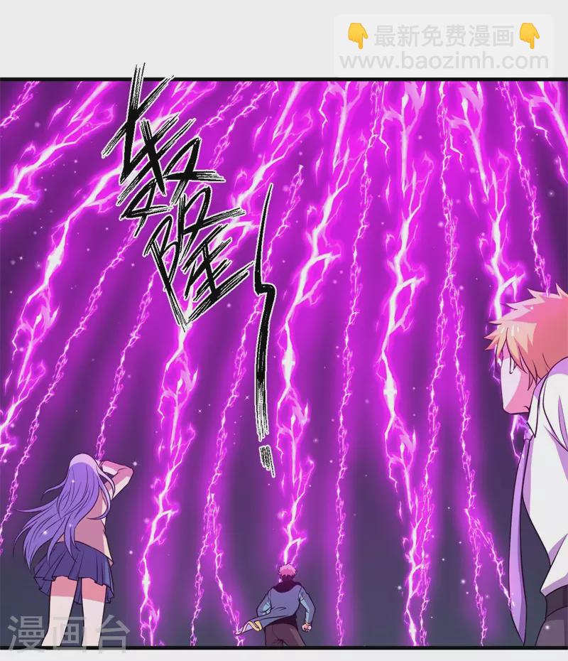 第91话 荡魔仙剑的传说！-第93话