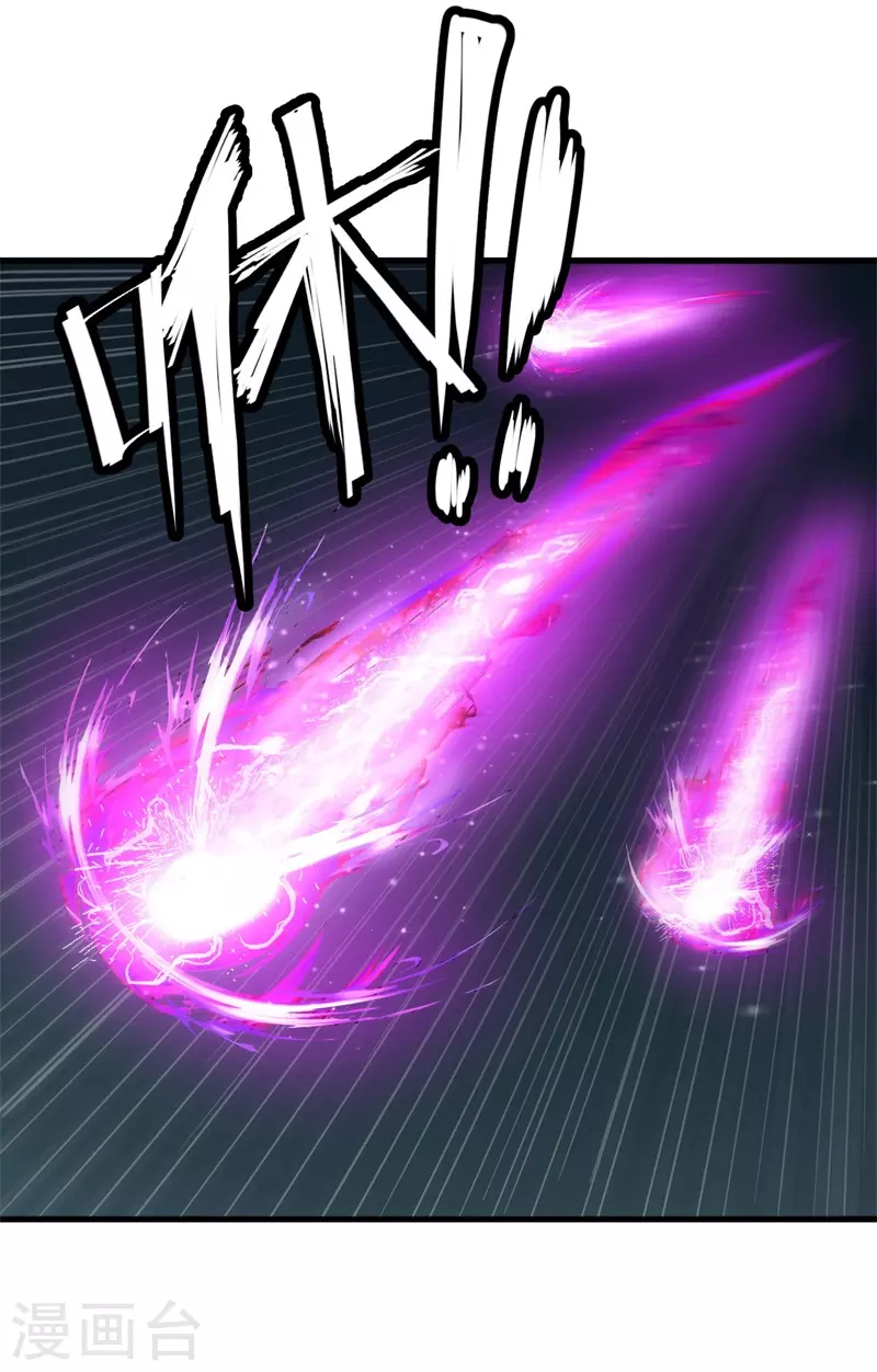 第91话 荡魔仙剑的传说！-第93话