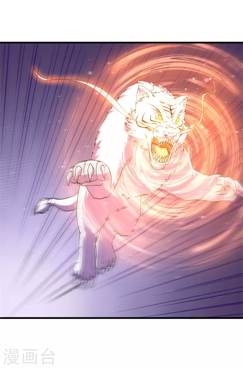 第91话 荡魔仙剑的传说！-第93话