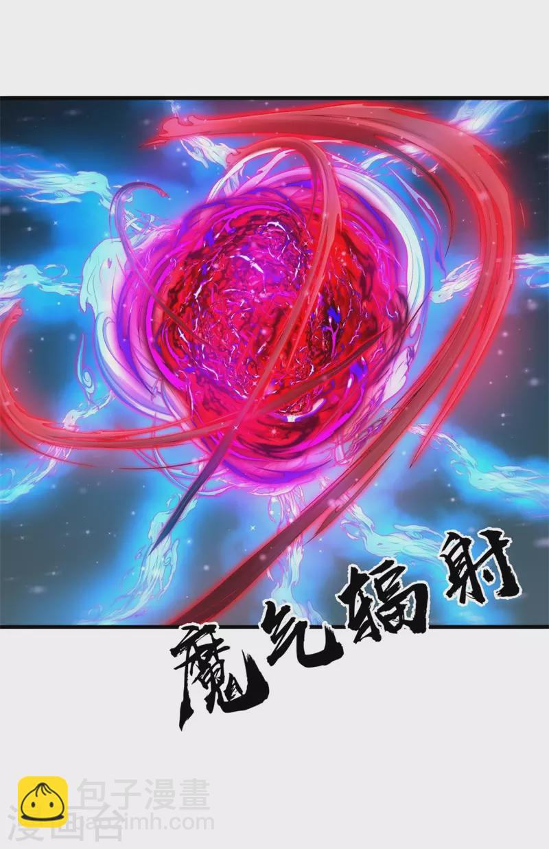 第91话 荡魔仙剑的传说！-第93话