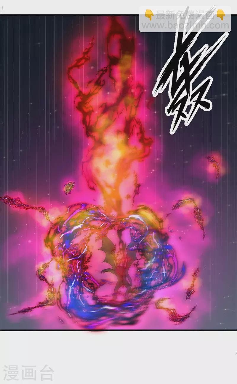 第91话 荡魔仙剑的传说！-第93话