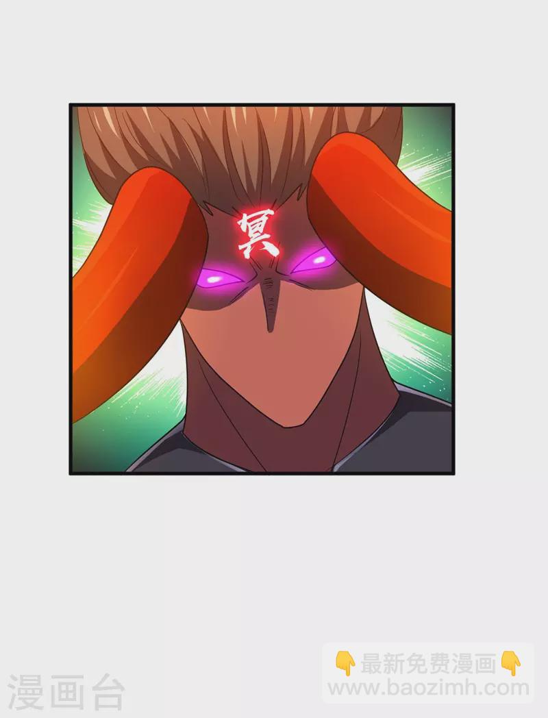 第91话 荡魔仙剑的传说！-第93话