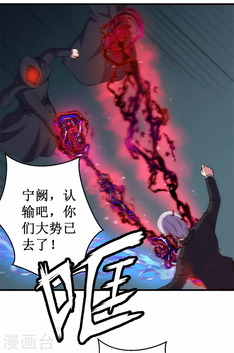 第93话 使命！-第95话