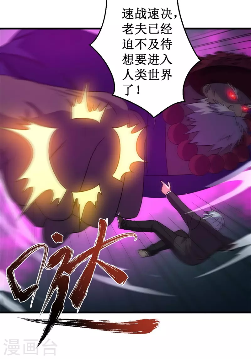 第93话 使命！-第95话